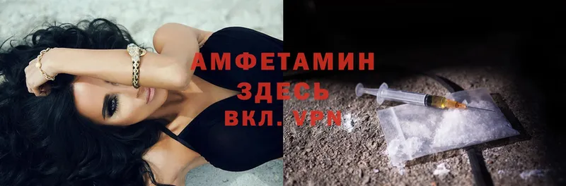 МЕГА ССЫЛКА  Лакинск  Amphetamine Розовый 