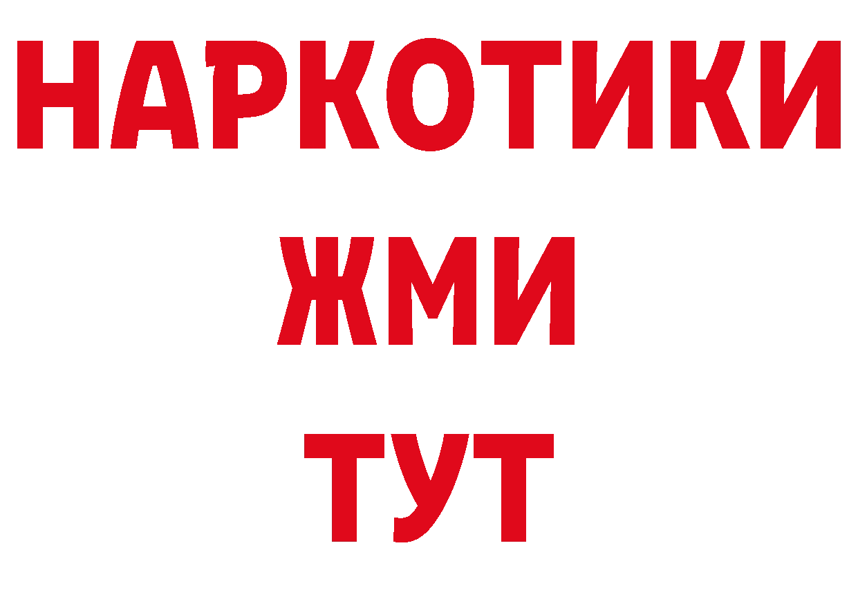 Первитин винт как зайти сайты даркнета ссылка на мегу Лакинск